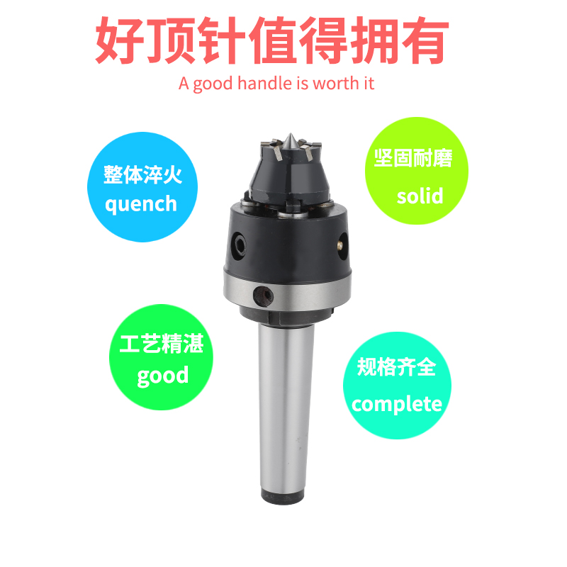 驱动顶尖车床数控套装莫氏4号5号6号液压端面高精度顶针拨盘卡爪