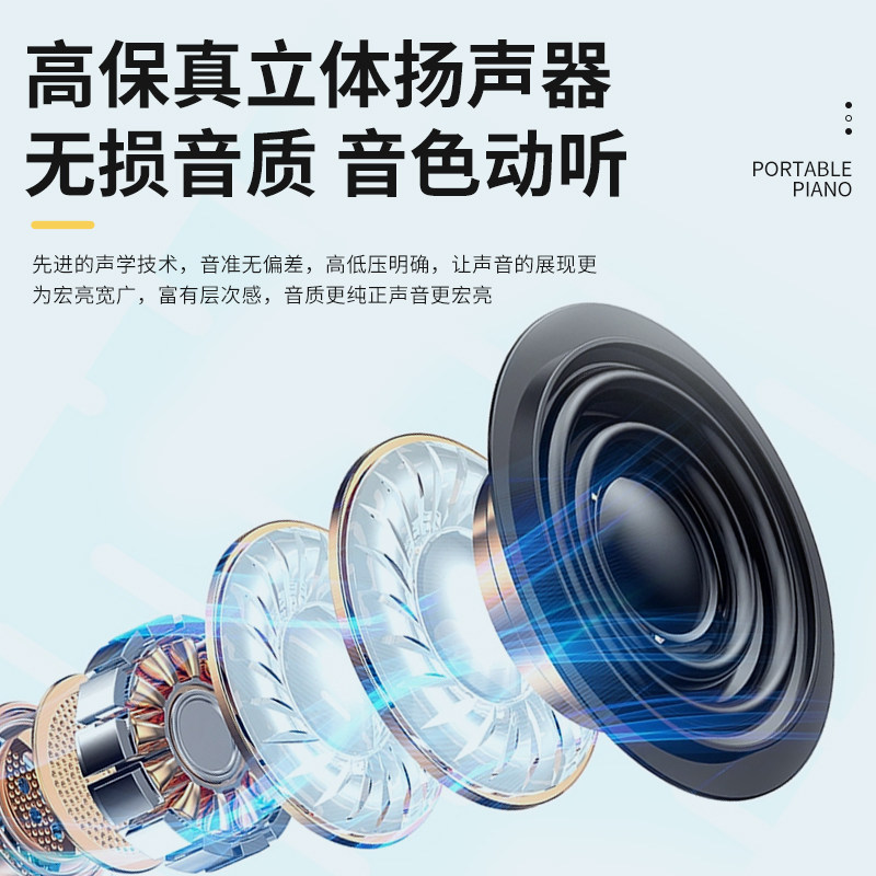 折叠电钢琴专业88键盘便携式初学者成年重锤电子家用幼师专用键盘