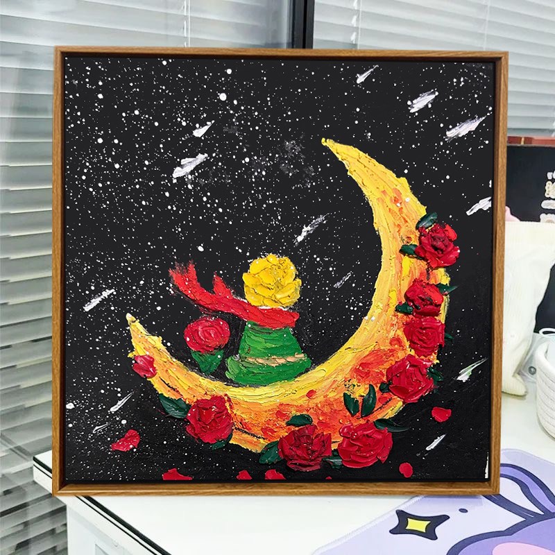 小王子立体肌理画卡通动漫diy数字油画手绘丙烯填色石英砂装饰画图片