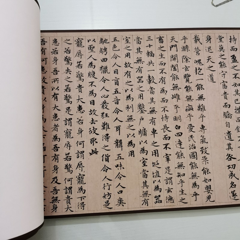赵孟頫 小楷老子道德经 复古书法字画宣纸微喷仿古临摹手卷装饰画