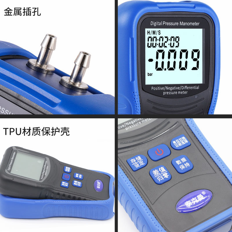 泰克曼数字差压计200Kpa大量程真空负压表汽修排气阀曲轴箱负压表
