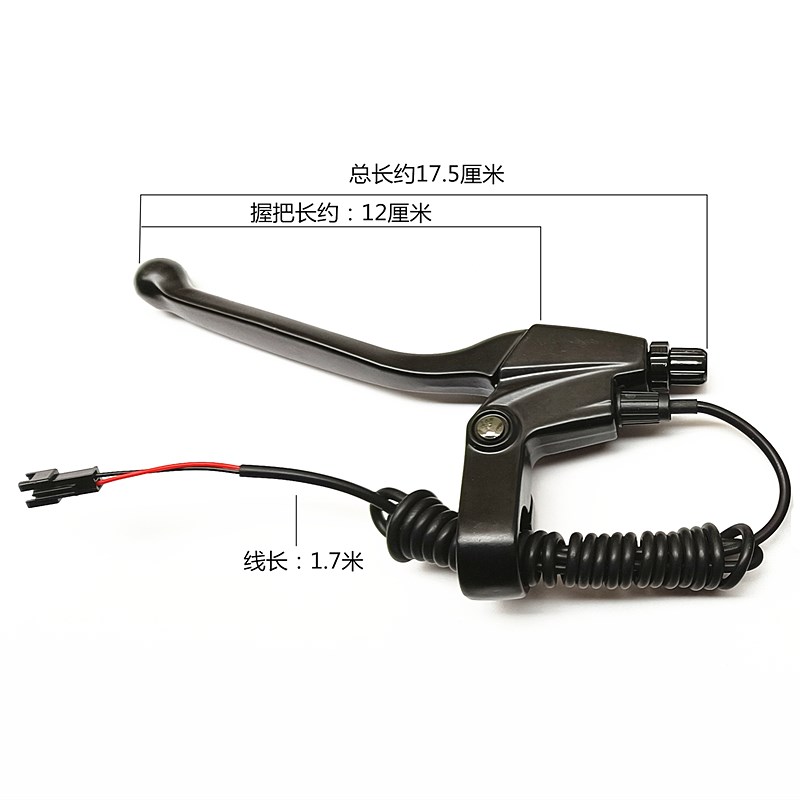 永久 正步 哥得圣 飞鸽电动折叠车适配手刹把黑色铝合金断电刹车