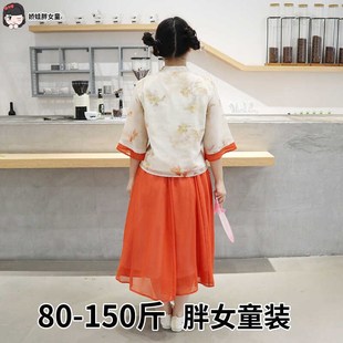 胖女童改良汉服女大童日常民国复古盘扣唐装旗袍上衣裙子中式套装