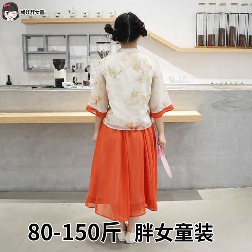 胖女童改良汉服女大童日常民国复古盘扣唐装旗袍上衣裙子中式套装