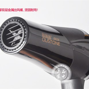 欧斯盾8828专业发廊家庭交流电机静音冷热风恒温风筒美发电吹风机