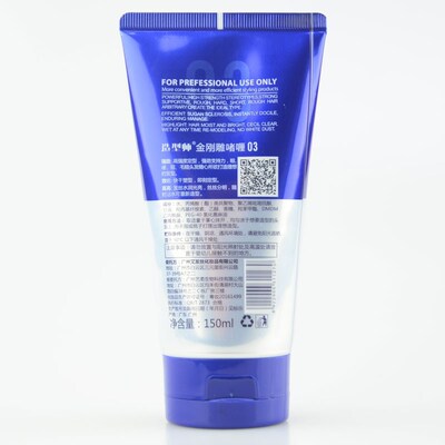 造型师金刚雕啫喱0304复古油头膏STYLIST发胶大背头造型强力定型