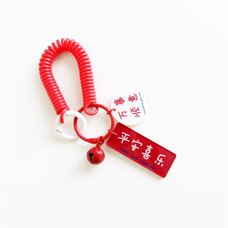 温柔且上进励志可爱平安喜乐简约小清新女文字钥匙扣情侣书包挂件