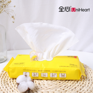 全心净肤巾一次性洗脸巾女纯棉无菌美容巾擦脸巾男士洁面巾棉柔巾