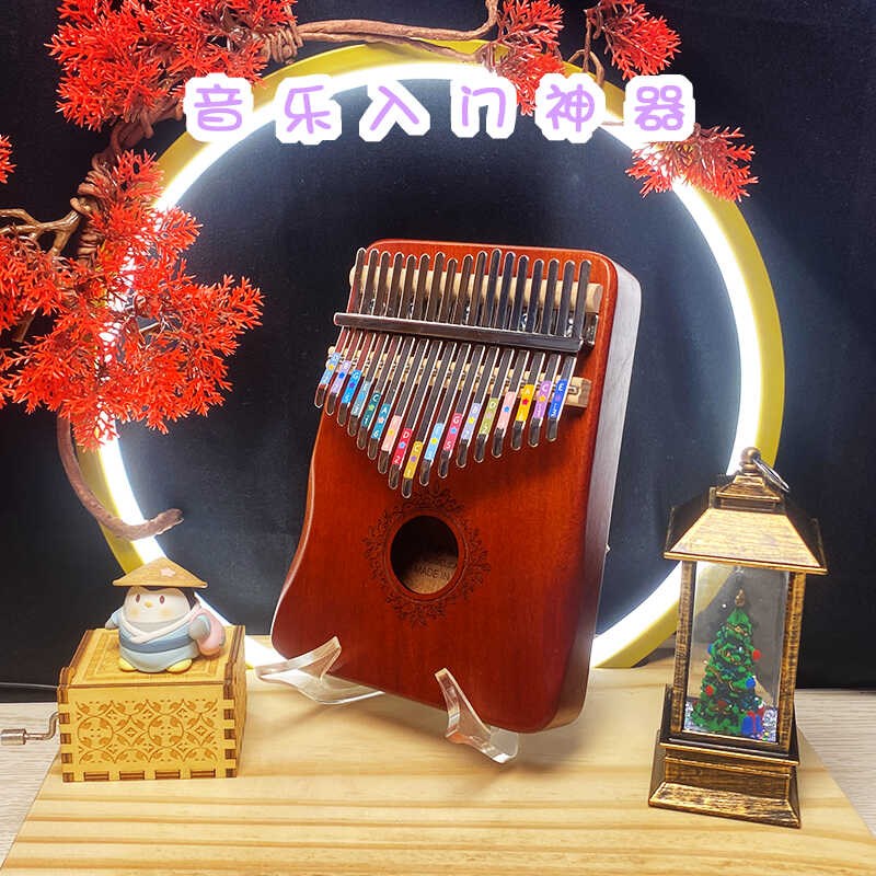 卡林巴琴17音拇指琴实木手指钢琴初学者入门乐器便携式儿童成人