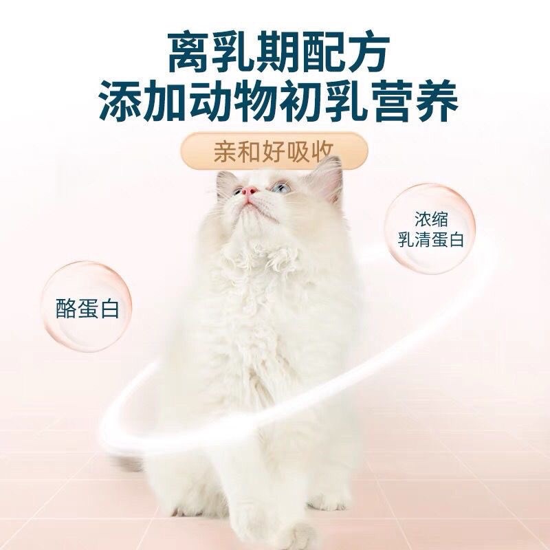 鲜朗猫粮低温烘焙无谷物成猫幼猫专用奶糕鲜郎全价鸡肉布偶烘培粮