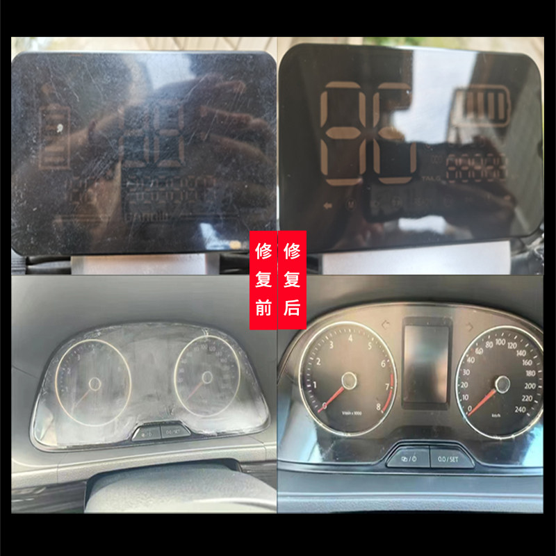 电动车塑料仪表盘划痕车尾灯刮痕压克力内饰钢琴烤漆中控抛光修复