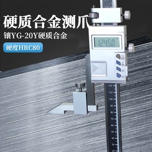 成量数显高度尺0-300mm川牌数字高度划线卡尺高精度电子高度游标