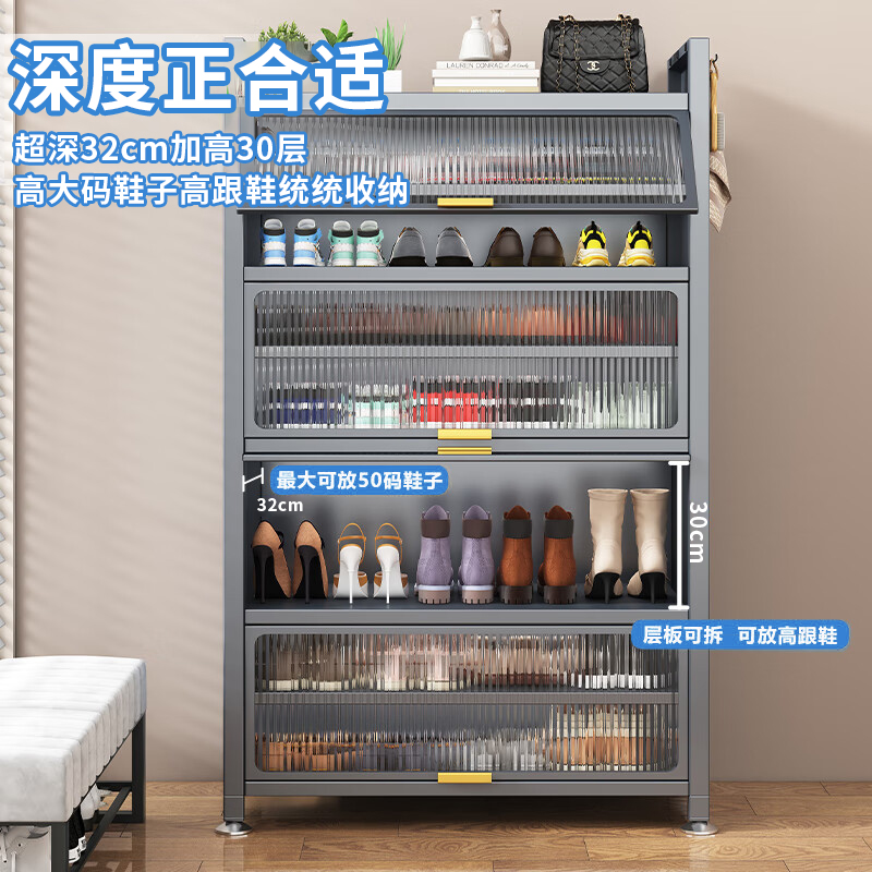 鞋柜家用门口钢制入户落地多层防尘鞋架玄关大容量收纳翻开门鞋柜