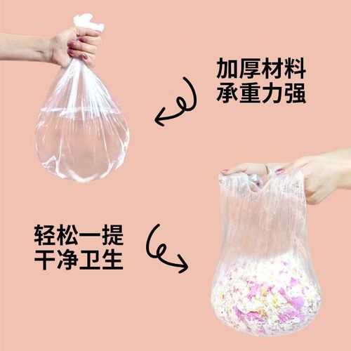 宠物兔笼底盘薄膜套兔子粪便清理一次性塑料松紧厕所薄膜兔子用品