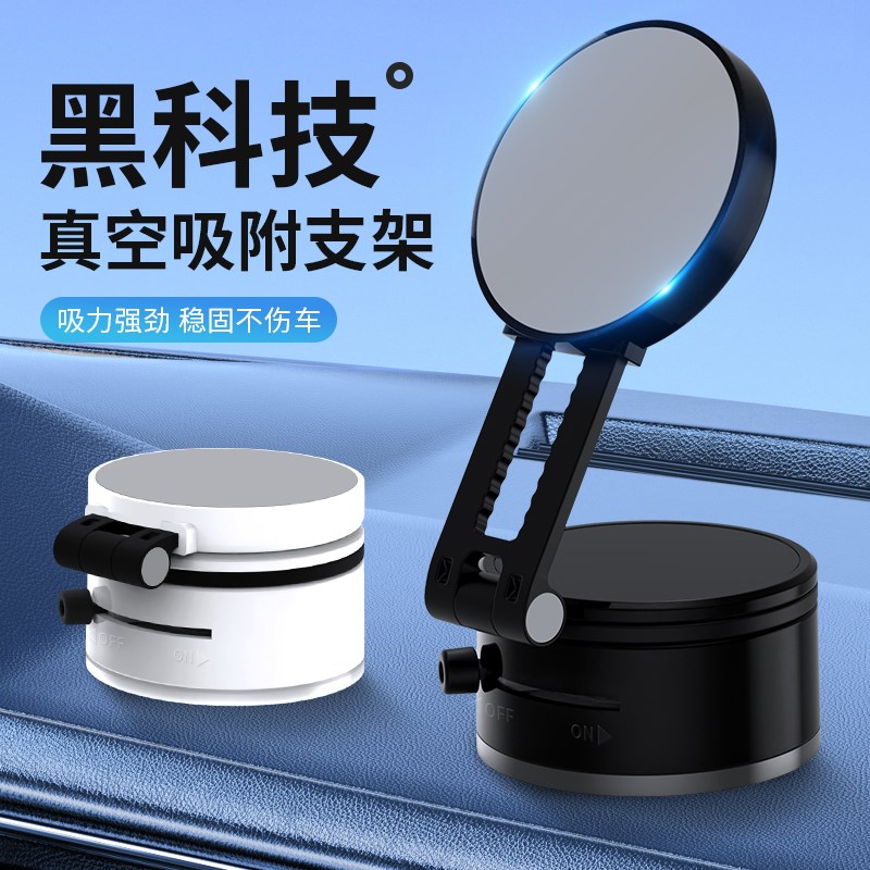 车载手机支架吸盘式汽车中控台新款多功能支撑导航高端万能通用型