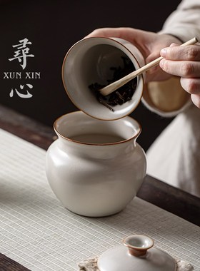 寻心中式汝窑建水茶洗小号汝瓷水盂废茶渣缸复古干泡茶具茶道配件