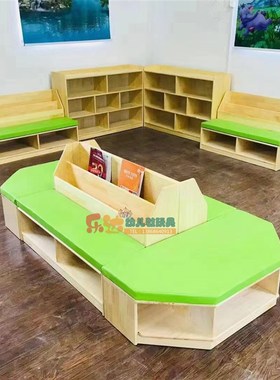 幼儿园组合柜子阅读室区角座椅书架阅读桌阅览室储物架幼儿图书馆