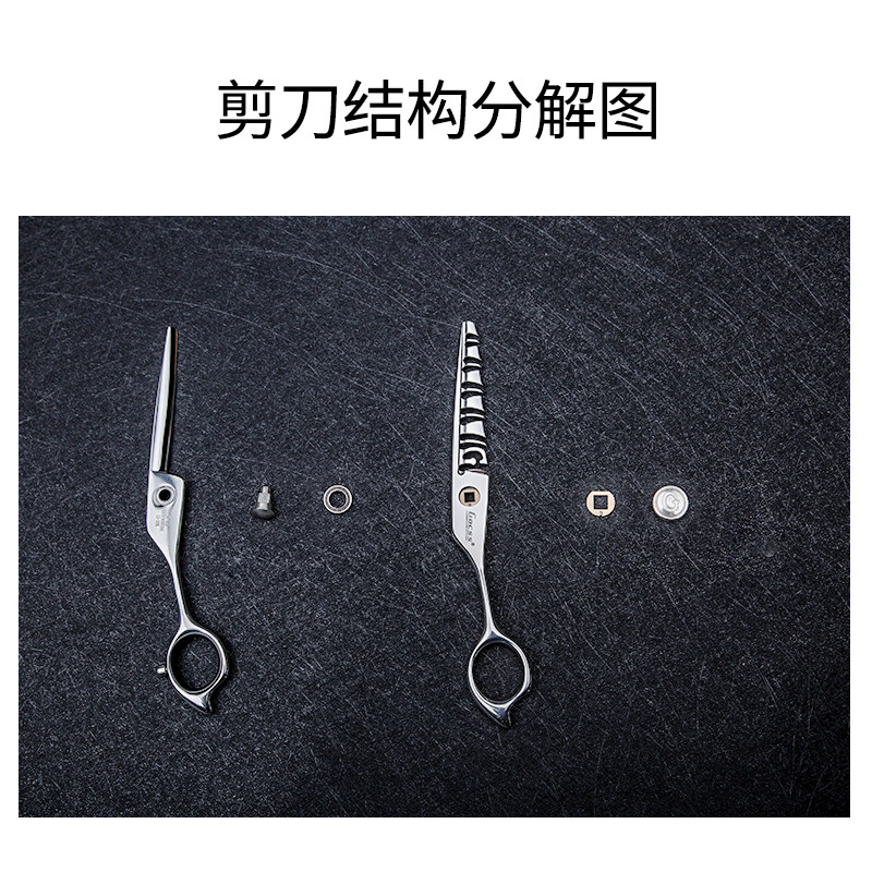 戈丝G-13无痕牙剪 纹理线条光束剪 空洞打薄束状去发量15-20%歌丝