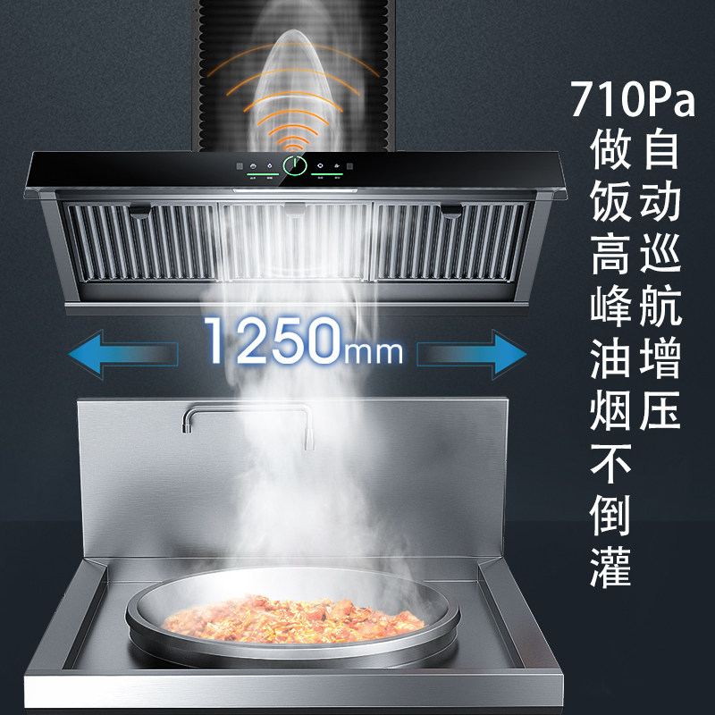 科创奇商用大吸力抽油烟机不锈钢排烟罩大功率农村土灶柴火灶烟机