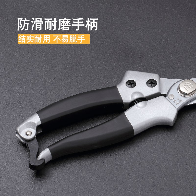 高碳钢锻造328加长刃果树修枝剪摘果剪修叶稀果剪采摘树枝花剪刀