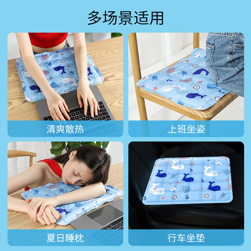 冰垫坐垫夏天透气凉垫办公室椅垫学生久坐水垫冰枕夏季屁垫冰袋子
