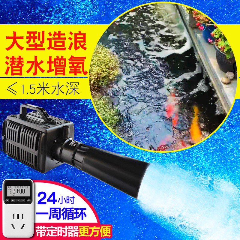 鱼池增氧机池塘增氧水泵大功率大气量潜水推水造浪防水涌浪式曝气