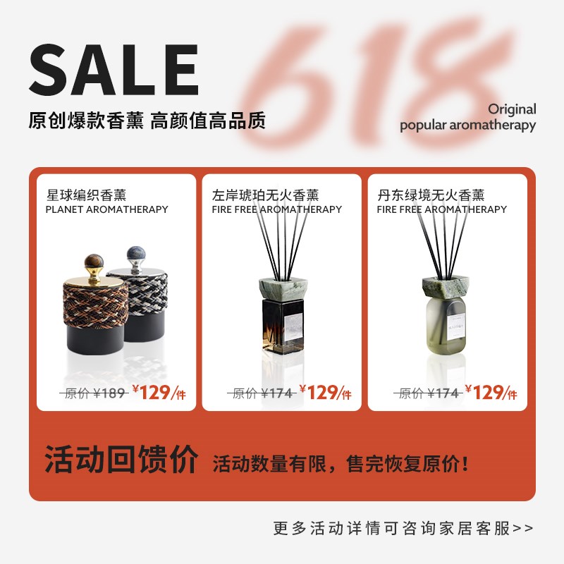 邸高 文华东方一生之水乌木棕情佛手柑无火香薰摆件室内持久家用