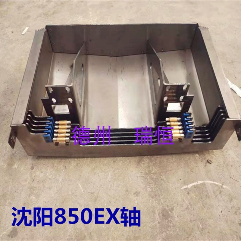 机床导轨钢板防护罩线轨丝杆伸缩式不锈钢钣金护板850E内防护拉罩