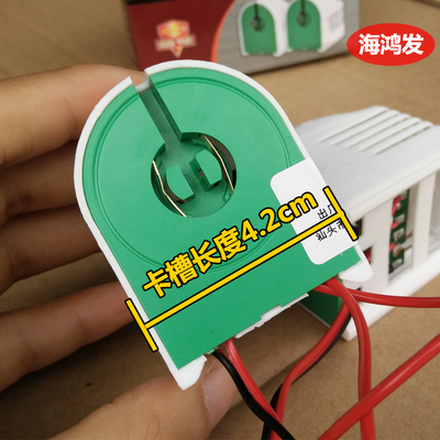 T8电子支架灯头40W30W 20W镇流器老式荧光灯管灯座脚一体整流器