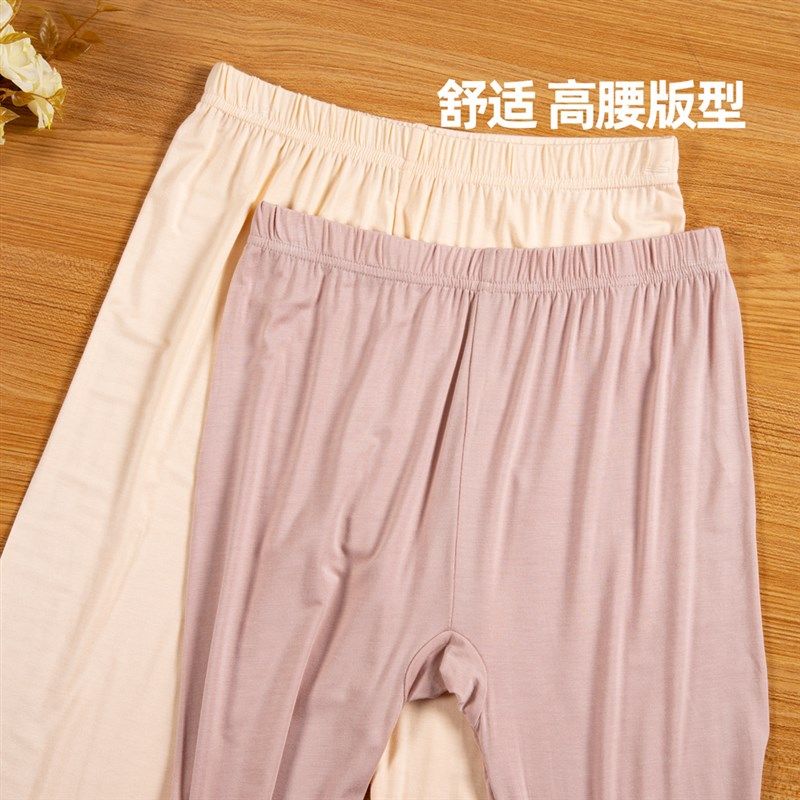 超薄款秋衣秋裤女士保暖套装薄款夏天夏季圆领长袖红色