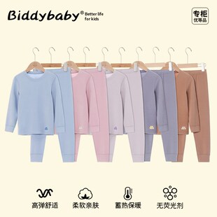 儿童睡衣套装秋冬中大童宝宝加绒打底衫男童女童秋衣秋裤内穿长款