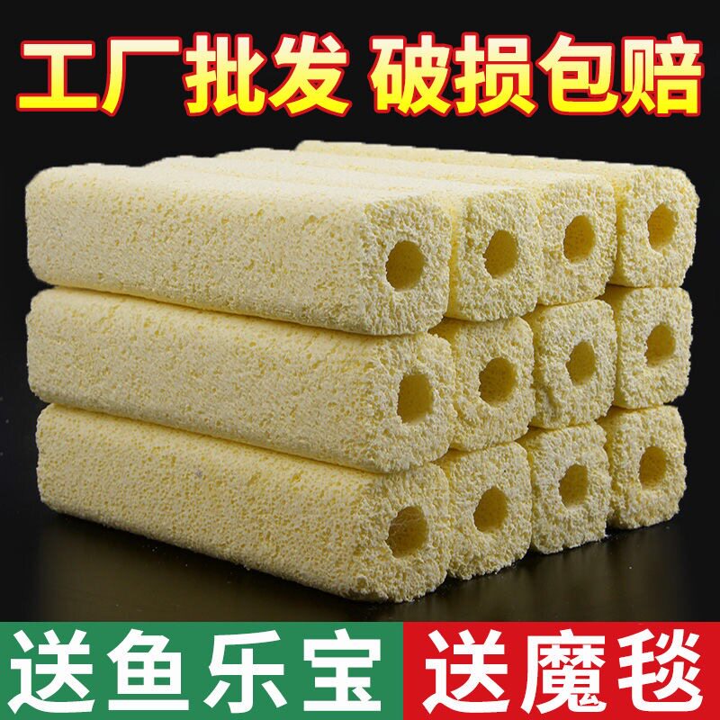 细菌屋鱼缸滤材水族箱过滤材料上滤底滤硝化细菌屋陶瓷环石英纳米