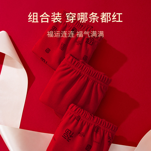 春织本命年内裤女纯棉大红色妈妈大码高腰加厚平角裤男士短裤爸爸
