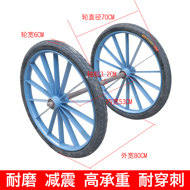 26寸实心发泡轮胎劳动车轮 力车轮子翻斗车轱辘灰斗车两轮带轴