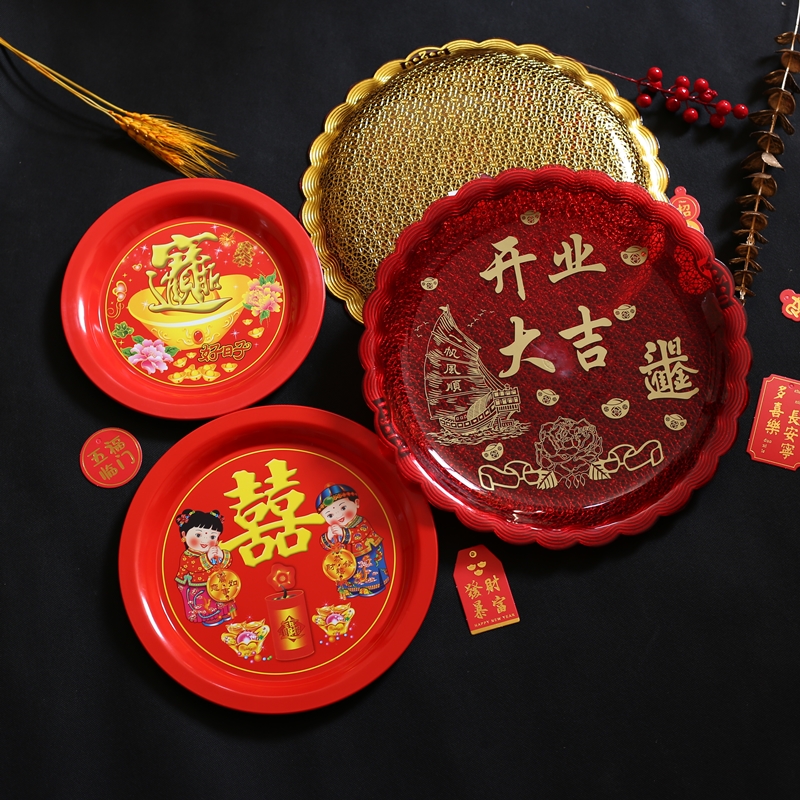 结婚果盘客厅新娘用的红色敬酒敬茶托盘茶盘喜盘喜糖婚礼零食盘子