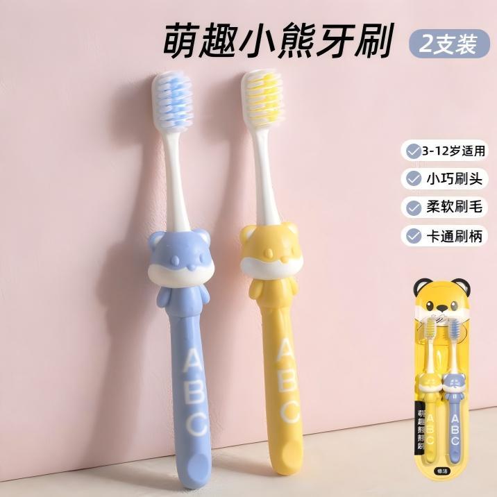 儿童专用牙刷3—6岁3到12岁牙刷儿童宝宝牙刷幼儿牙刷软毛6-12岁