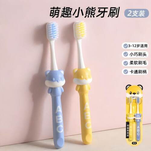 儿童专用牙刷3—6岁3到12岁牙刷儿童宝宝牙刷幼儿牙刷软毛6-12岁
