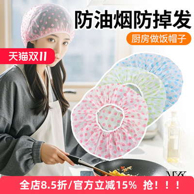 一次性帽子餐饮专用透气卫生厨师女厨房防掉发防油烟防尘食品头套