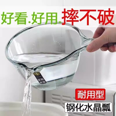 摔不破水勺加深水瓢加厚家用长柄塑料大号创意厨房透明舀水瓢
