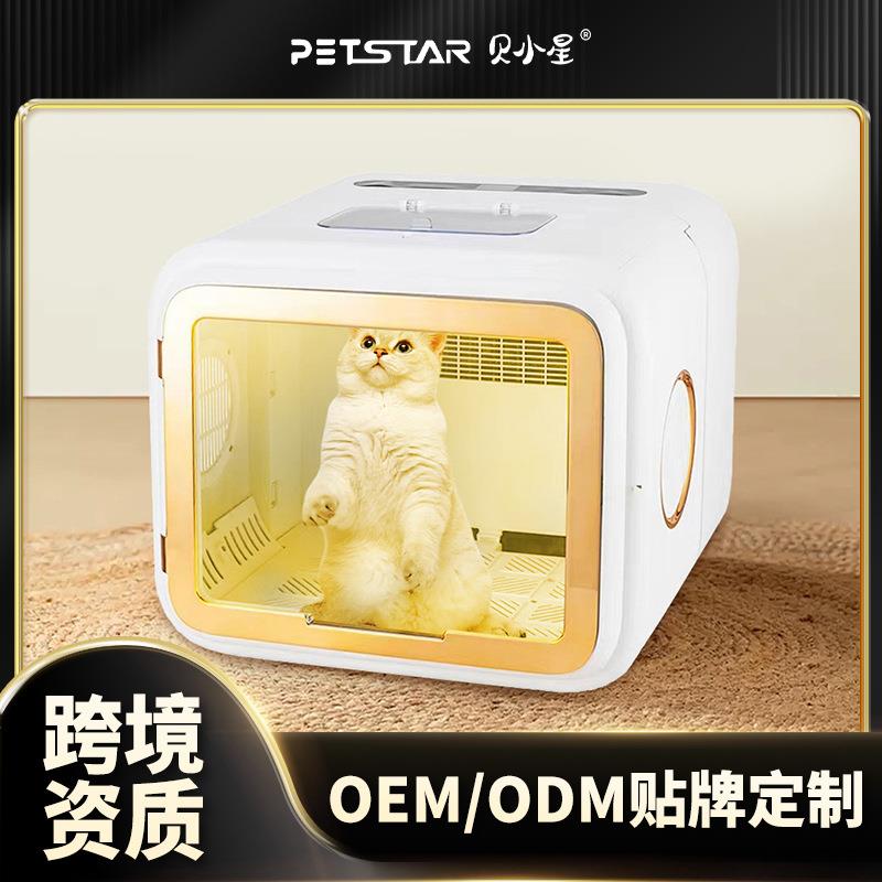 跨境可折叠宠物烘干箱猫舍家用68L狗狗猫咪洗澡烘毛全自动吹干机
