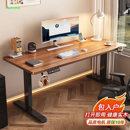 实木电动升降桌智能电脑桌办公桌可升降电竞桌子儿童学习桌工作台