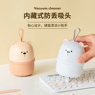 桌面吸尘器USB充电便携橡皮屑清理器迷你礼品键盘清洁器 2024新品