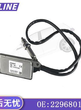 汽车配件传感器氮氧传感器2296801 5WK9695C氮氧传感器厂家供应