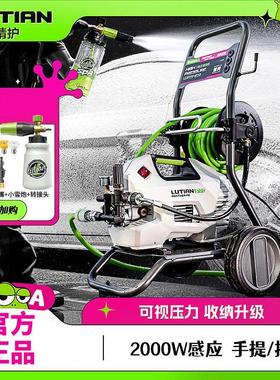 绿田2000W雪豹P6PRO功率高压洗车机感应无刷静音家用洗车神器水枪