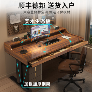 ?智能电动升降桌实木学习办公桌简约桌子带抽屉书桌学生家用