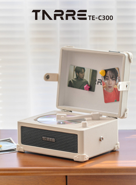 TARRE塔瑞尔C300唱片机播放器蓝牙音箱专辑播放机CD机礼物新年