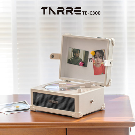 TARRE塔瑞尔C300唱片机播放器蓝牙音箱播放机CD机圣诞礼物新年