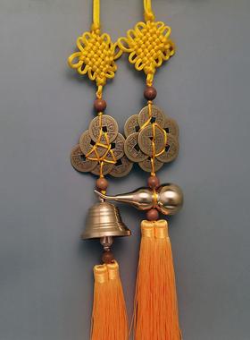 2024龙年化五黄二黑挂件六顺帝钱铜铃八顺帝铜葫芦中国结黄绳挂饰