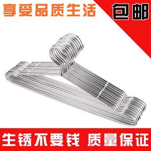 304不锈钢衣架实心加粗家用晾衣撑子挂衣服架防风晒衣架挂钩衣挂