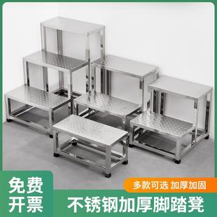 不锈钢脚踏凳步梯二三四层梯小楼梯室内台阶二三四步梯妇科检查台